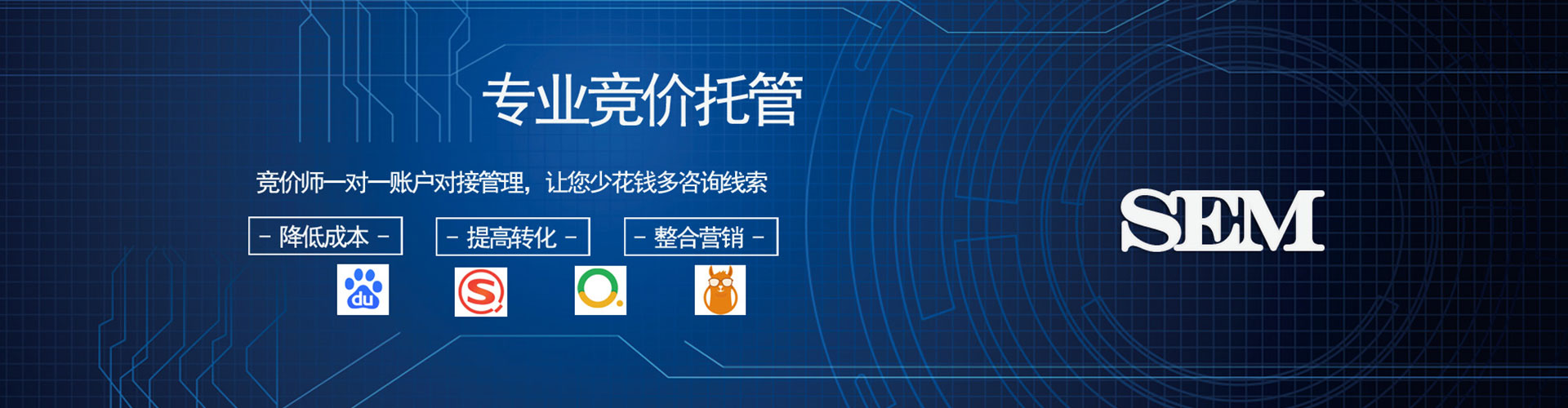 韶关竞价端口开户