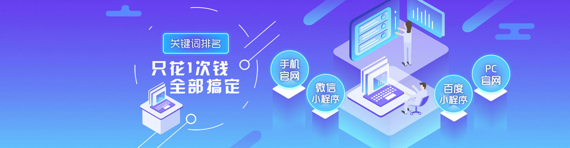 韶关信息流投放