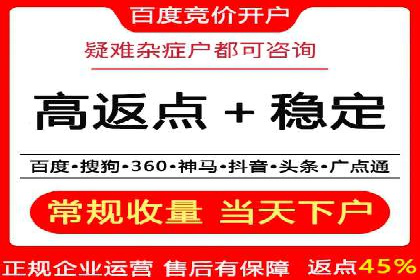 SEM百度竞价实战案例：如何优化广告投放